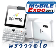 รวมพรีวิววีดีโอ - สมาร์ทโฟนที่น่าสนใจ 8 รุ่น 8 สไตล์ ในงาน Thailand Mobile Expo 2011