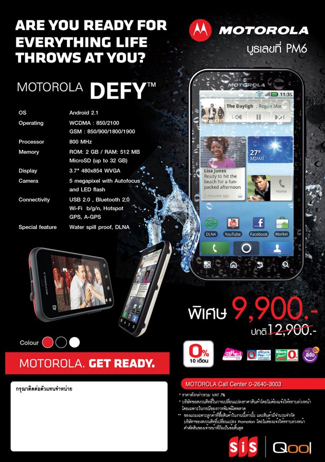 leaflet-promotionA5-MOTO1 leaflet-promotionA5-MOTO1