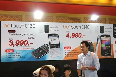 Specphone Commart X'Gen 2011 576 Specphone Commart X'Gen 2011 576