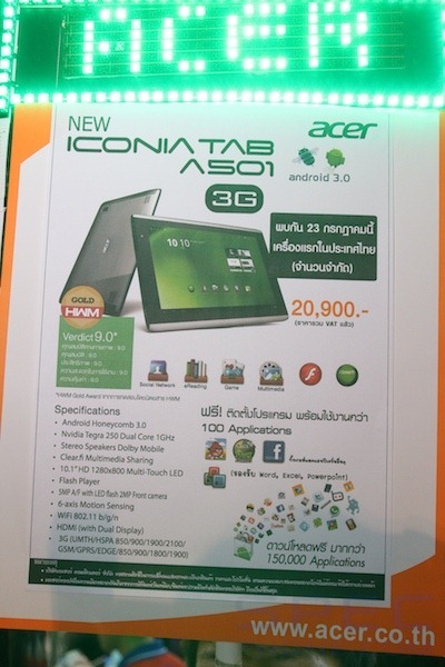 Specphone Commart X'Gen 2011 583