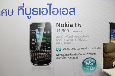 Specphone Commart X'Gen 2011 592 Specphone Commart X'Gen 2011 592