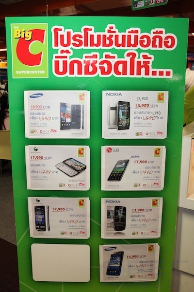 Specphone Commart X'Gen 2011 607