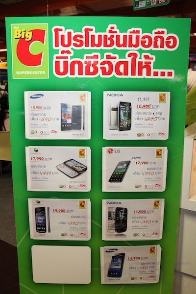 Specphone Commart X'Gen 2011 607 Specphone Commart X'Gen 2011 607