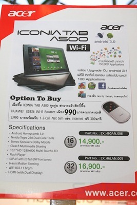 Specphone Commart X'Gen 2011 636