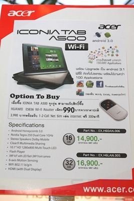 Specphone Commart X'Gen 2011 636 Specphone Commart X'Gen 2011 636