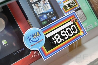 Specphone Commart X'Gen 2011 651 Specphone Commart X'Gen 2011 651