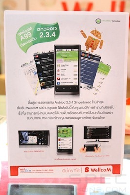 Specphone Commart X'Gen 2011 664 Specphone Commart X'Gen 2011 664