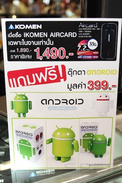 Specphone Commart X'Gen 2011 676