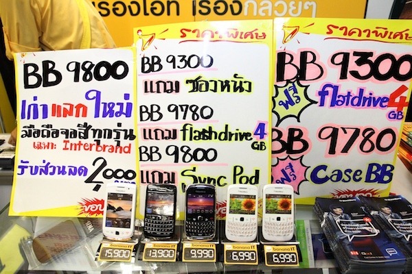 Specphone Commart X'Gen 2011 692