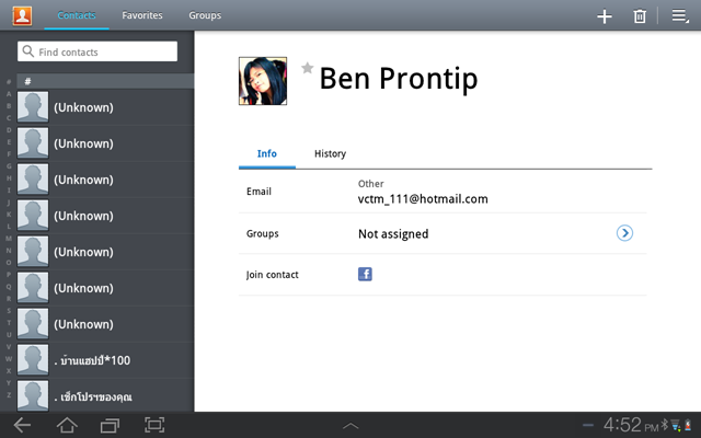 contact contact
