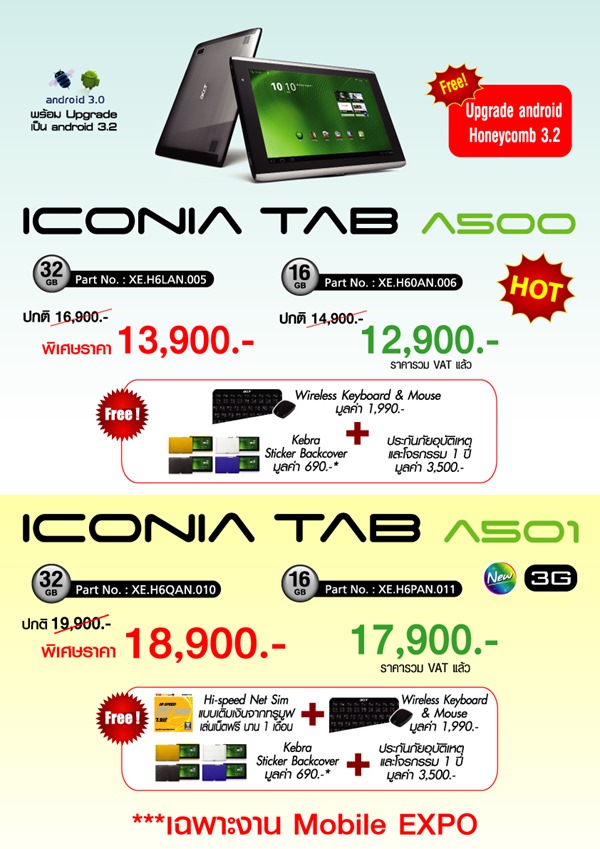 28-09-2011-iconia-tab-a500-501