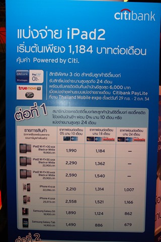IMG_1454 IMG_1454
