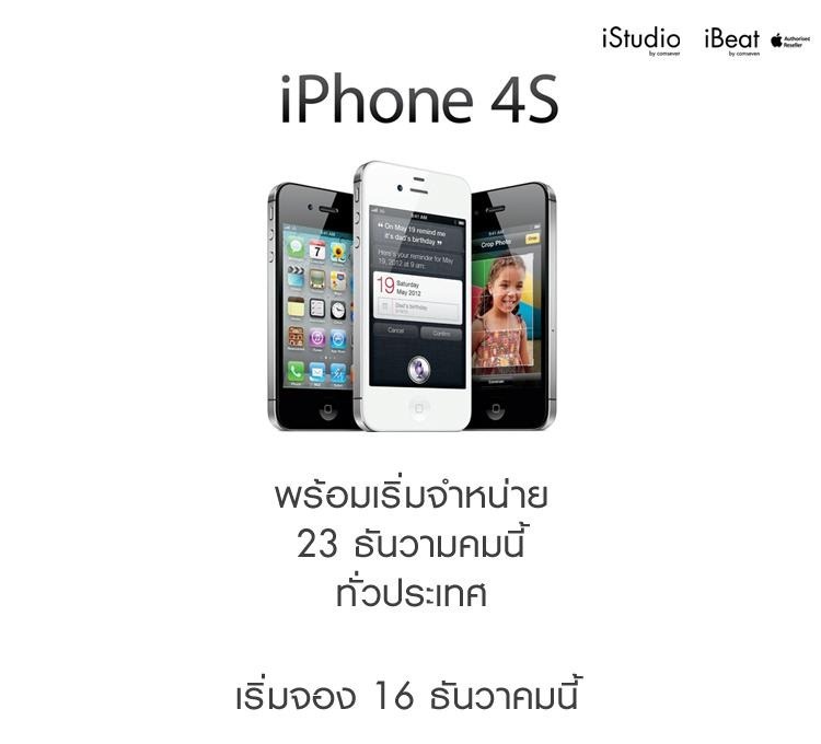 387606_10150421983455267_346030320266_8640892_1185330982_n