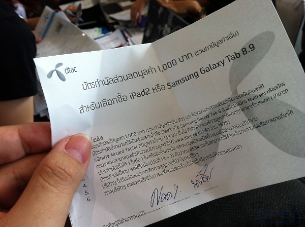 DTAC iPhone 4S 38