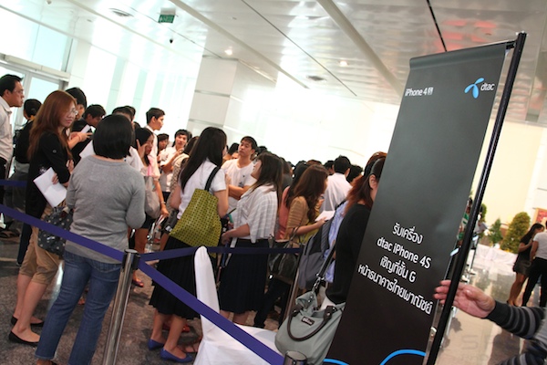 DTAC iPhone 4S 4