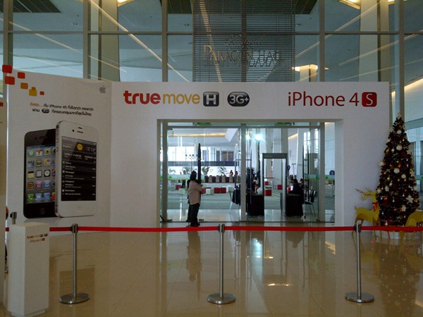 Pathum Wan-20111215-00230