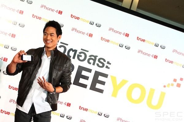Truemove H 3G  iPhone 4S 27