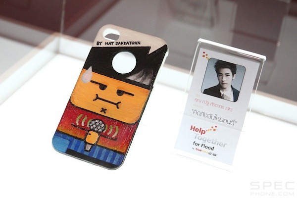 Truemove H 3G  iPhone 4S 33