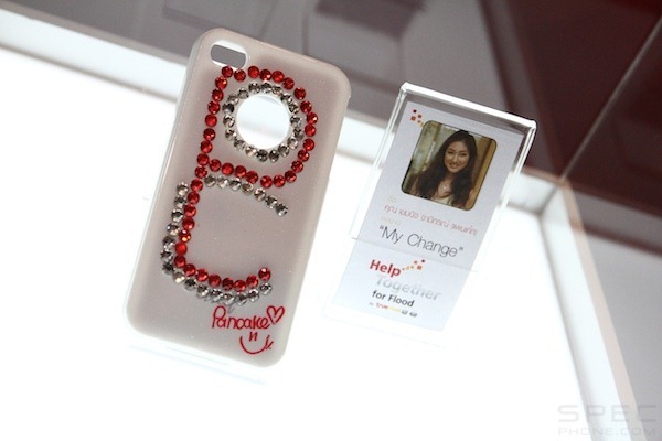 Truemove H 3G  iPhone 4S 35