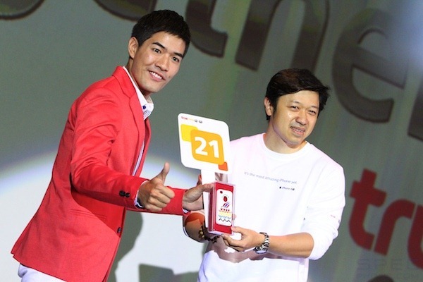 Truemove H 3G  iPhone 4S 93