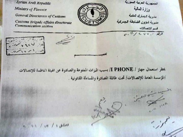 iphone-syria-ban