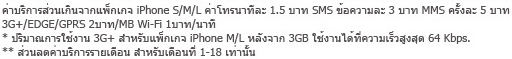 SMLTERM