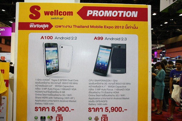 [TME 2012] รวมราคาเเละเครื่องให้ลองเล่นในงาน Thailand Mobile Expo 2012