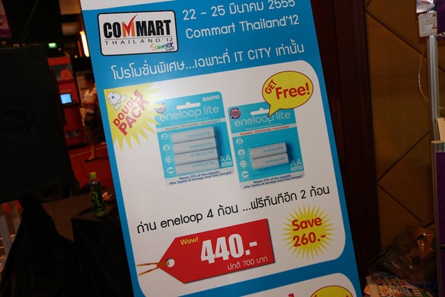 Commart Summer 2012-SP 15