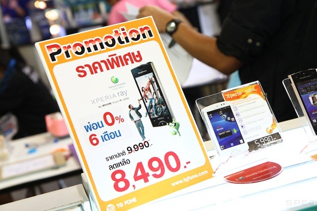 Commart Summer 2012-SP 202