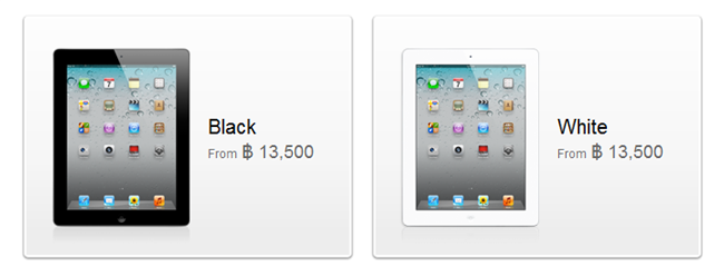 ipad-2-lose