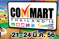 โปรโมชันสมาร์ทโฟนและอุปกรณ์เสริมในงาน Commart Thailand 2013